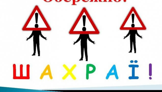 Дитина, як принада: на Тернопільщині шахраї обкрадають пенсіонерів