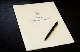Порошенко нагородив п’ятьох тернополянок