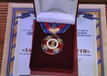 Орден “За спасіння життя” вручили у Тернополі медикам-волонтерам
