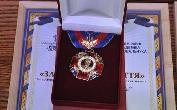 Орден “За спасіння життя” вручили у Тернополі медикам-волонтерам