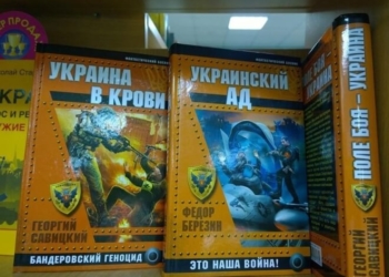 Батюшки з Тернопільщини підтримують сепаратистів?