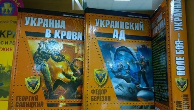 Батюшки з Тернопільщини підтримують сепаратистів?