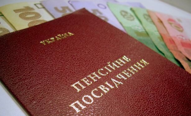 Тернопільським пенсіонерам нараховуватимуть пенсію по-новому