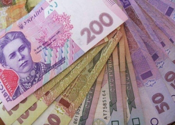 Жителям Тернопільщини, які отримують допомогу від держави, варто остерігатися