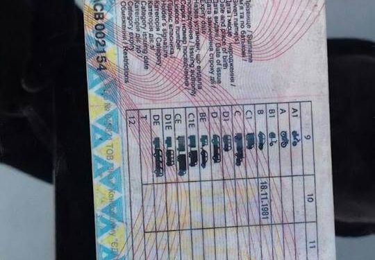 Небезпека чатувала на жителів Тернополя у … таксі!