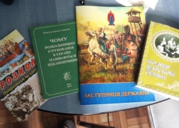 У “оплоті русского мира” на Тернопільщині досі продають українофобську літературу (фото)