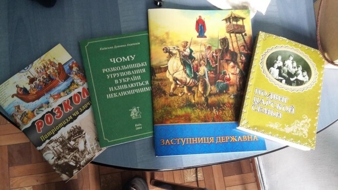 У “оплоті русского мира” на Тернопільщині досі продають українофобську літературу (фото)