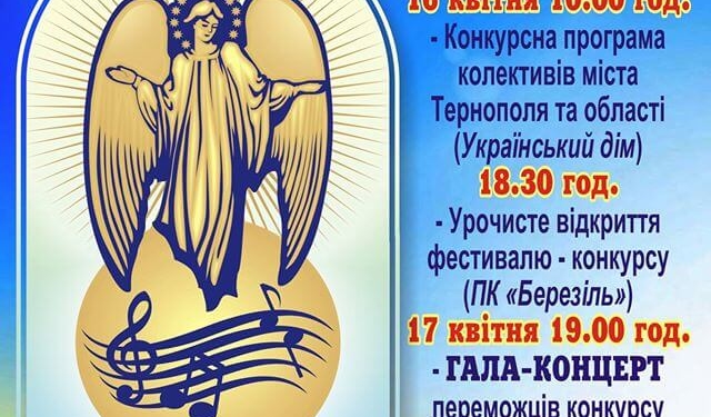 Для чого до Тернополя сьогодні приїхало чимало іноземців?