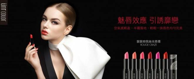 Теребовлянка стала лицем нового косметичного бренду в Азії