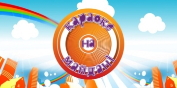 Хлопець з Тернопільщини їхав до тітки, а попав… на співоче шоу (відео)