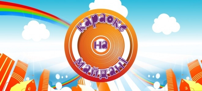 Хлопець з Тернопільщини їхав до тітки, а попав… на співоче шоу (відео)