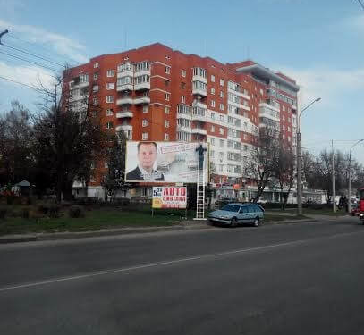 Подвійна любов до голови ОДА: десь клеють, десь здирають (Фото)