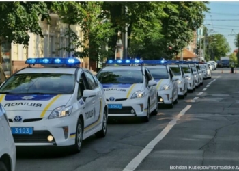 Цікава інформація про поліцейських Тернополя