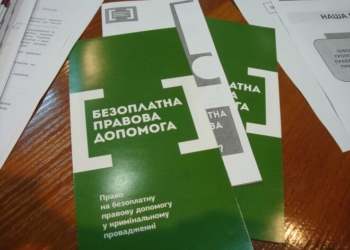 На Тернопільщині на солідні посади шукають