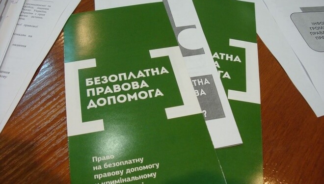 На Тернопільщині на солідні посади шукають