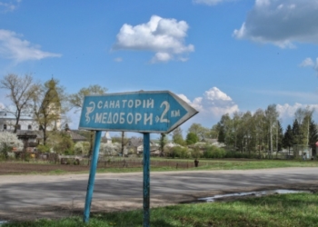 Лихоманка для медиків: на Тернопільщині будуть звільняти лікарів