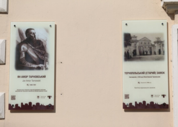 На замку Тернополя з’явилося дещо незвичне (фото)