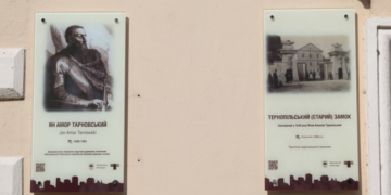 На замку Тернополя з’явилося дещо незвичне (фото)