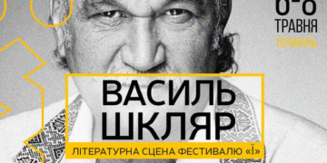 До Тернополя їде той, хто зневажив Януковича