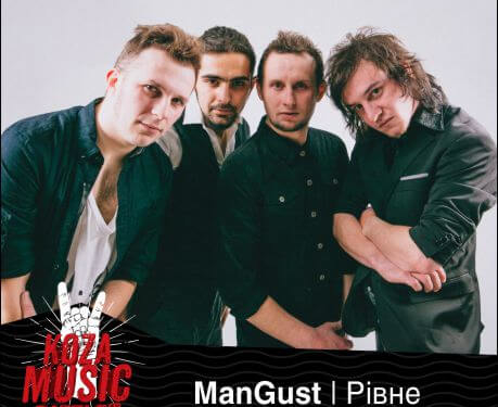 У Тернополі тривають масштабні музичні герці (відео)