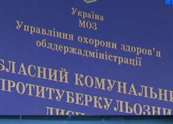 До Тернопільської лікарні привезли меблі з Франції