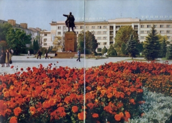 Ленін і танк, – яким був Тернопіль тридцять років тому (фото)