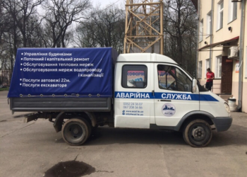 Влада Тернополя знайшла ідеальний варіант вирішення проблеми