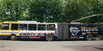 У Тернополі запустили перший в Україні фестивальний тролейбус (фото)