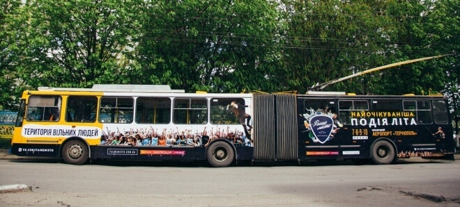 У Тернополі запустили перший в Україні фестивальний тролейбус (фото)