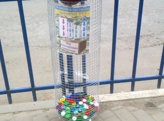 На Тернопільщині відкрили спеціальний контейнер для “добра жменями” (фото)