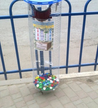 На Тернопільщині відкрили спеціальний контейнер для “добра жменями” (фото)