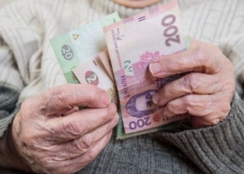 Із пенсіонеркою з Тернополя зіграли в гру “великий лохотрон”