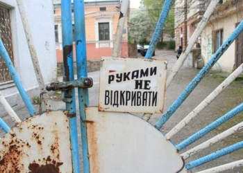 Що приховує закинута швейна фабрика у Тернополі? (унікальні фото)