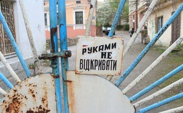 Що приховує закинута швейна фабрика у Тернополі? (унікальні фото)