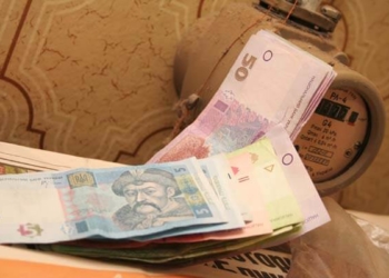 Злий першоквітневий “жарт” від влади: Наскільки подорожчає комуналка з 1 квітня