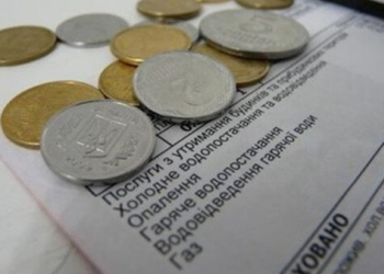 Тернополяни, не можете подати показники за газ? Ось вам просте рішення