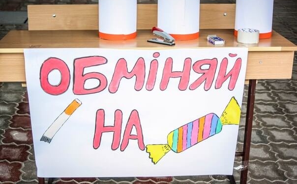 У Тернополі міняли цигарки на цукерки (фото)