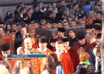 Віруючі жителі Тернополя не можуть про це забути…