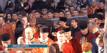 Віруючі жителі Тернополя не можуть про це забути…