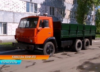 Гідна справа тернопільської влади