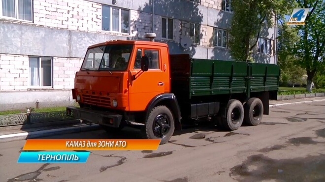 Гідна справа тернопільської влади