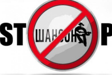 У Тернополі нова заборона!