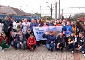 На Великодні свята до Тернополя прибули 120 дітей зі Сходу