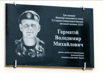 Тернополянин, який був вірним ідеям до останнього подиху….