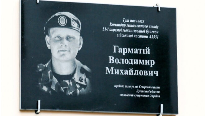 Тернополянин, який був вірним ідеям до останнього подиху….