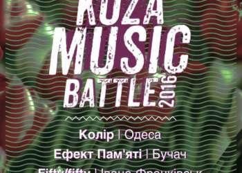 Неможливо пропустити: завтра на тернополян чекає щось неймовірне