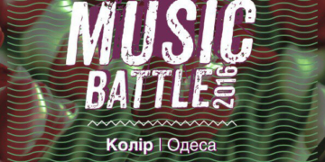 Неможливо пропустити: завтра на тернополян чекає щось неймовірне