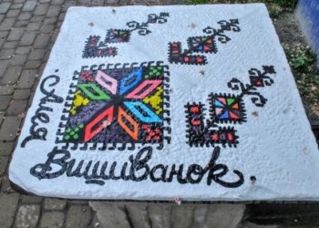 У Тернополі незвична барвиста алея