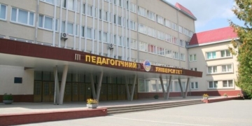 Один тернопільський університет “піднявся” у очах міжнародної спільноти