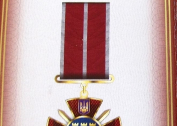 “Ця відзнака – подяка усім мешканцям”, – меру Тернополя вручили важливу нагороду